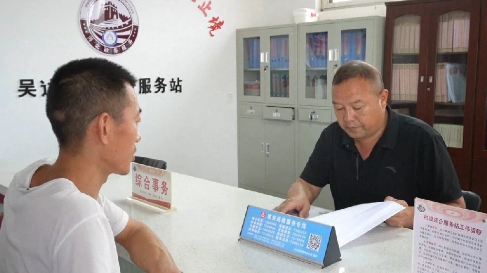 扫码打电话，成安民政服务送到家